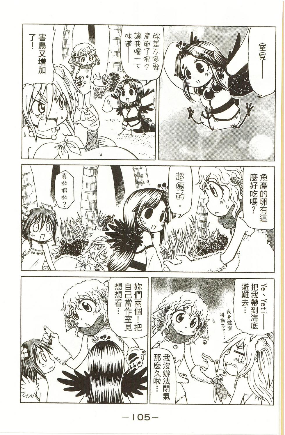 第105页