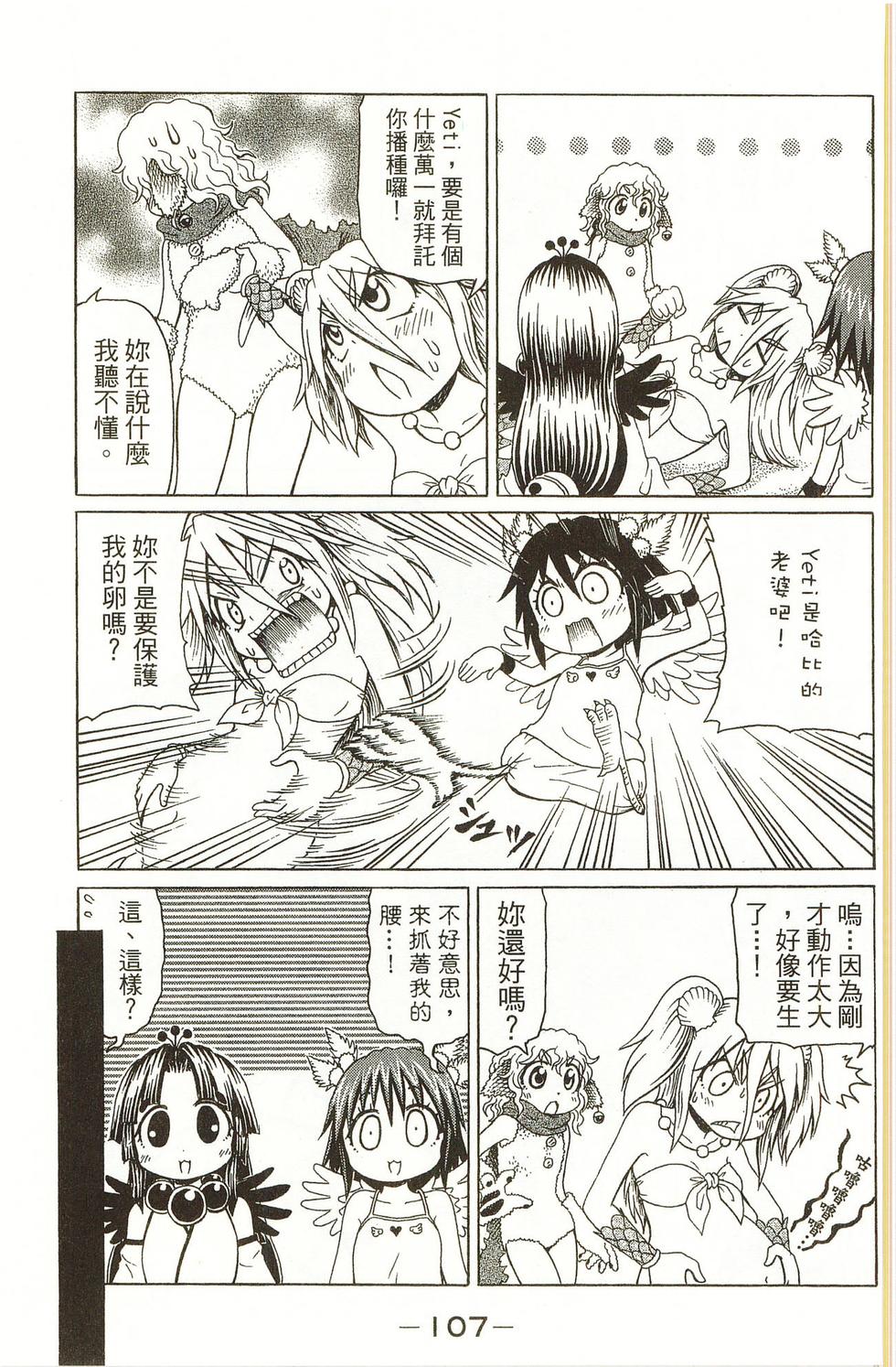 第107页