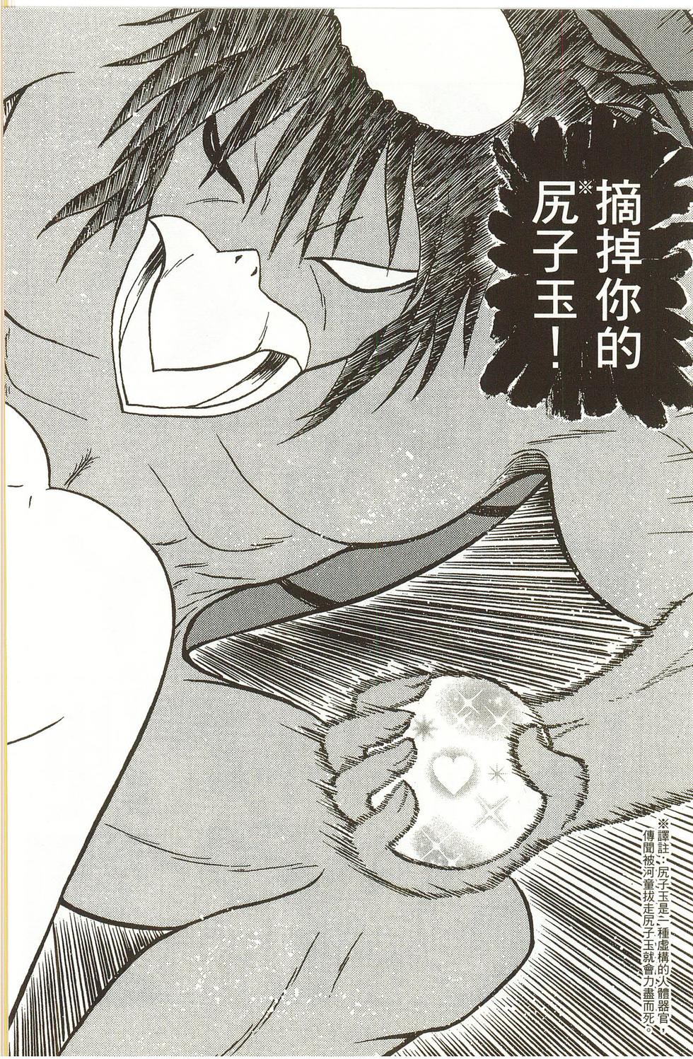 第112页