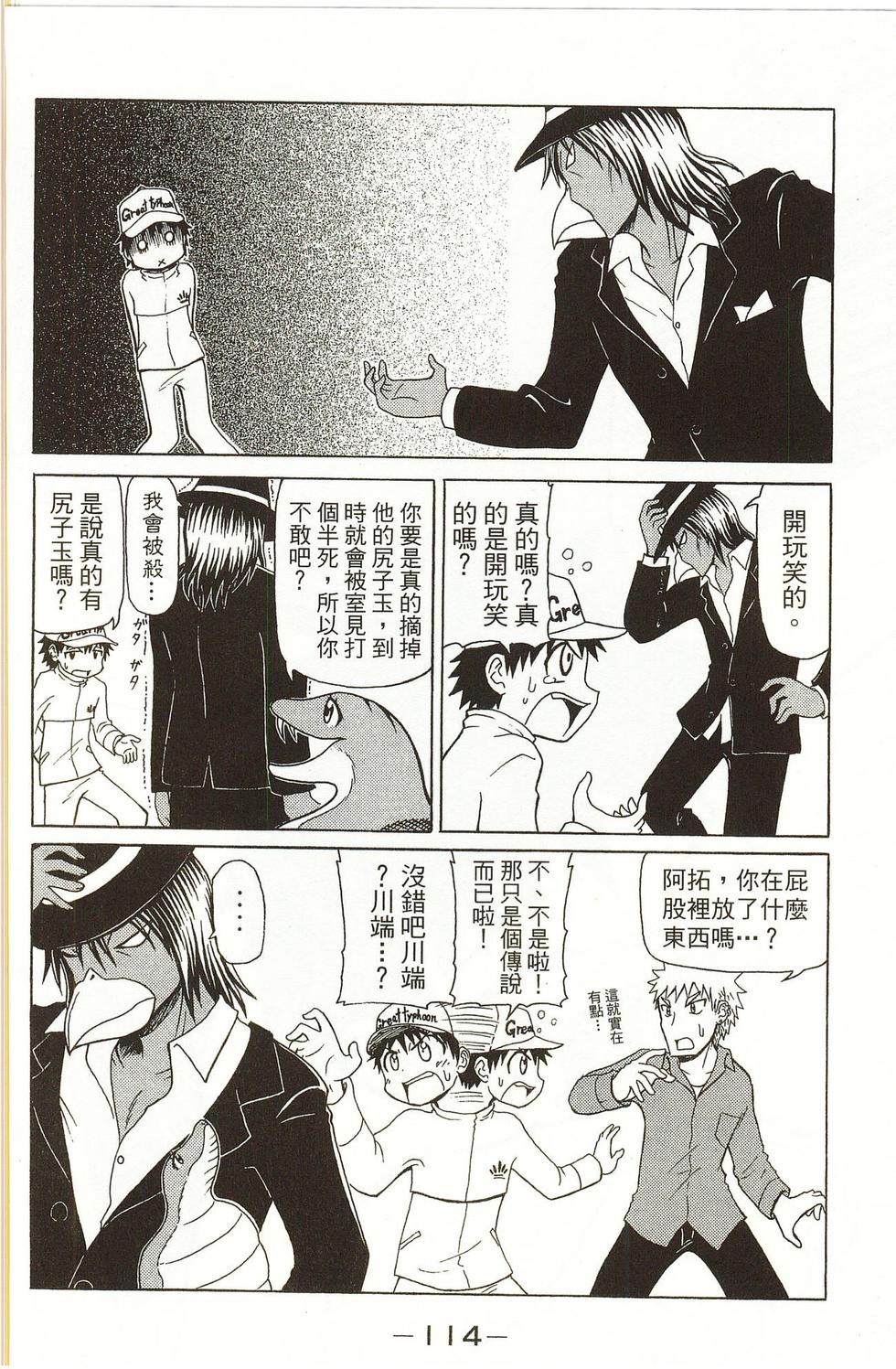 第114页