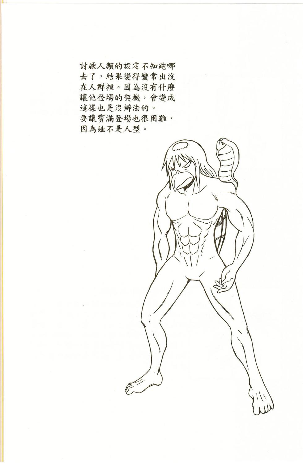 第116页