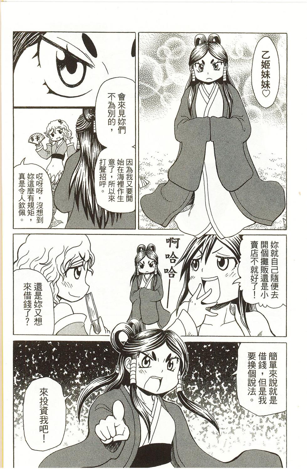 第118页