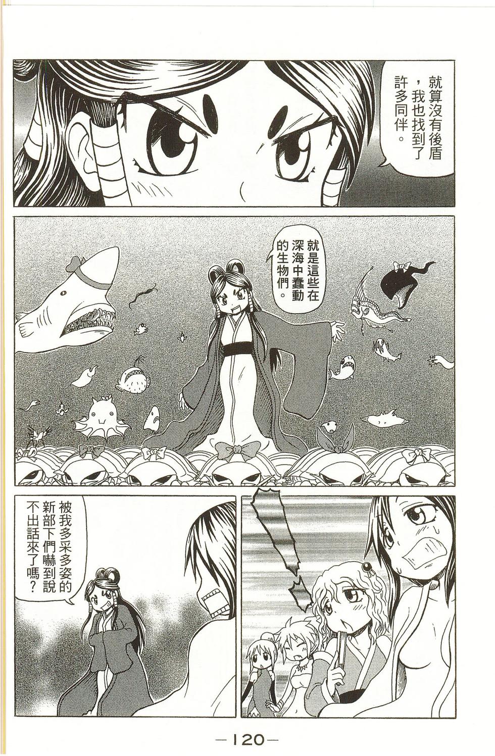 第120页