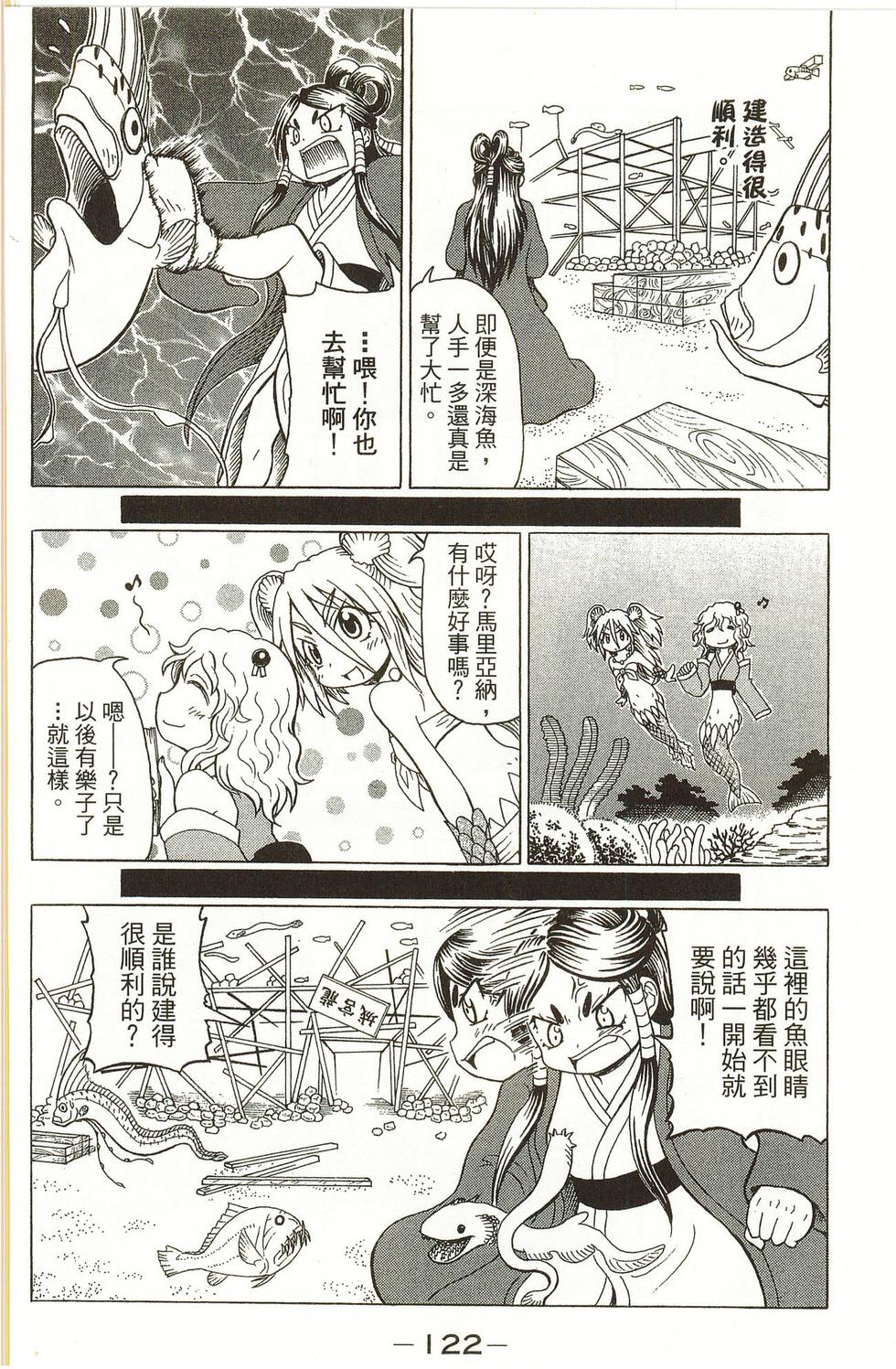 第122页