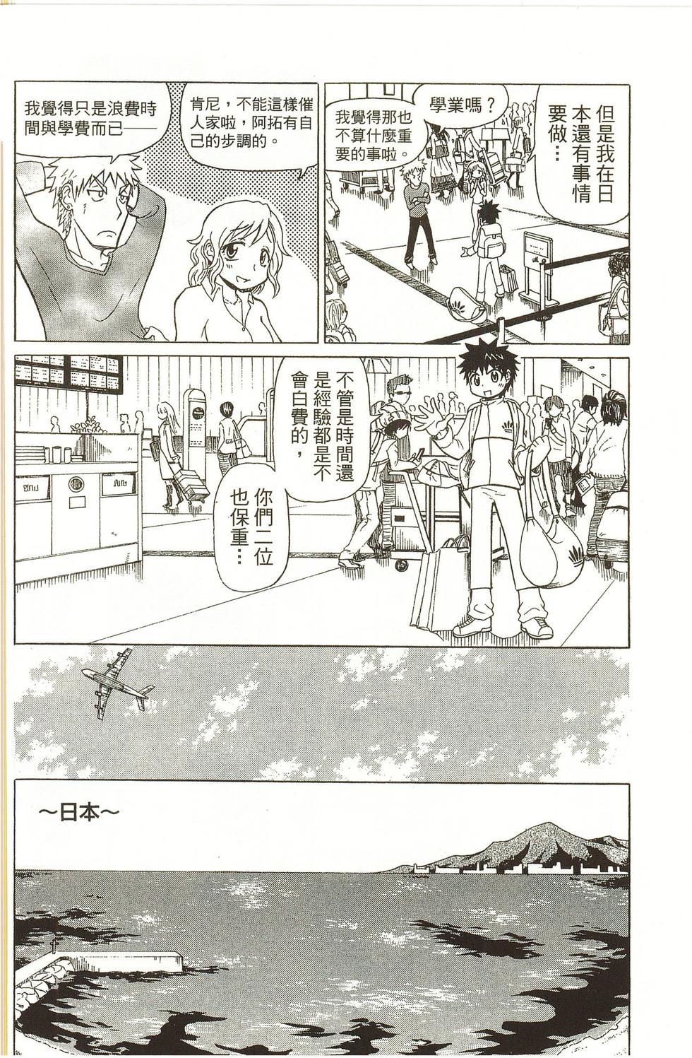 第124页