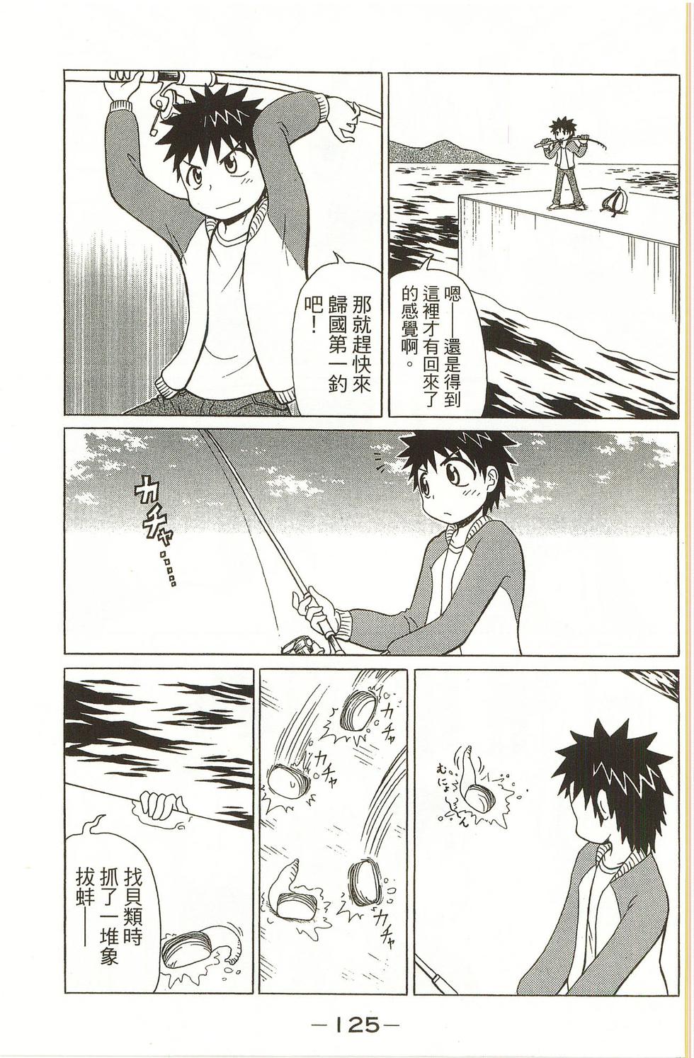 第125页