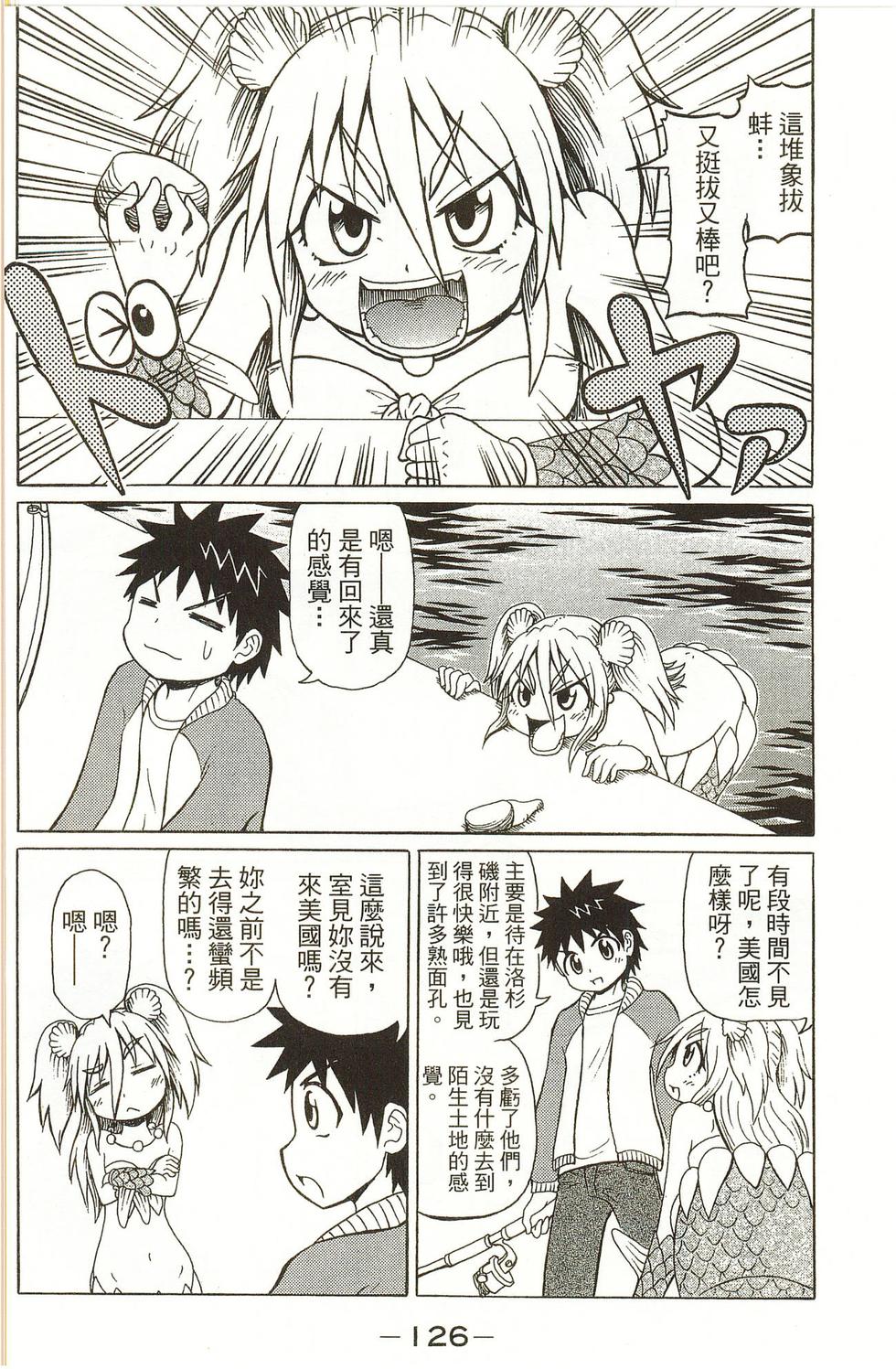 第126页