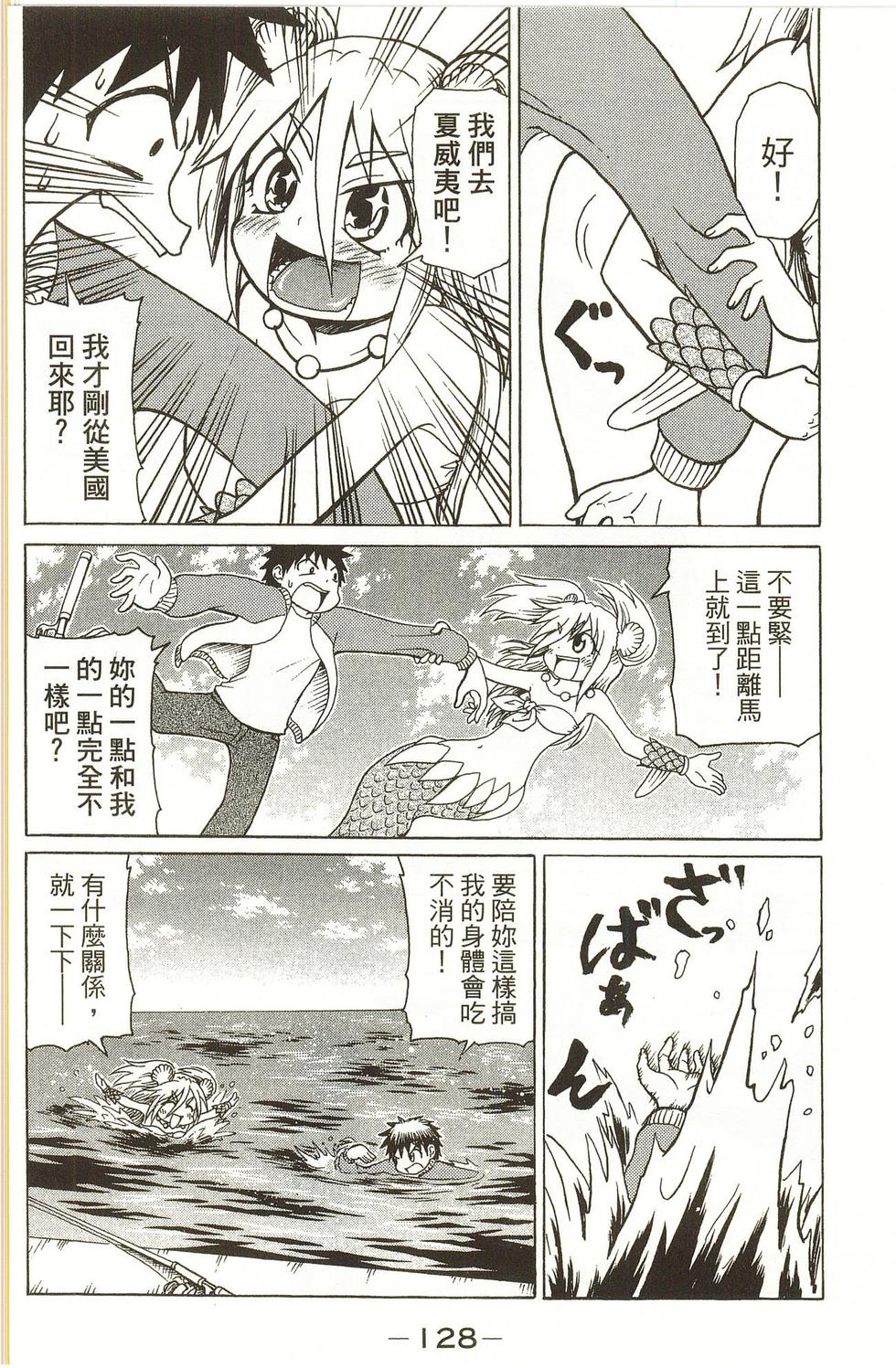 第128页
