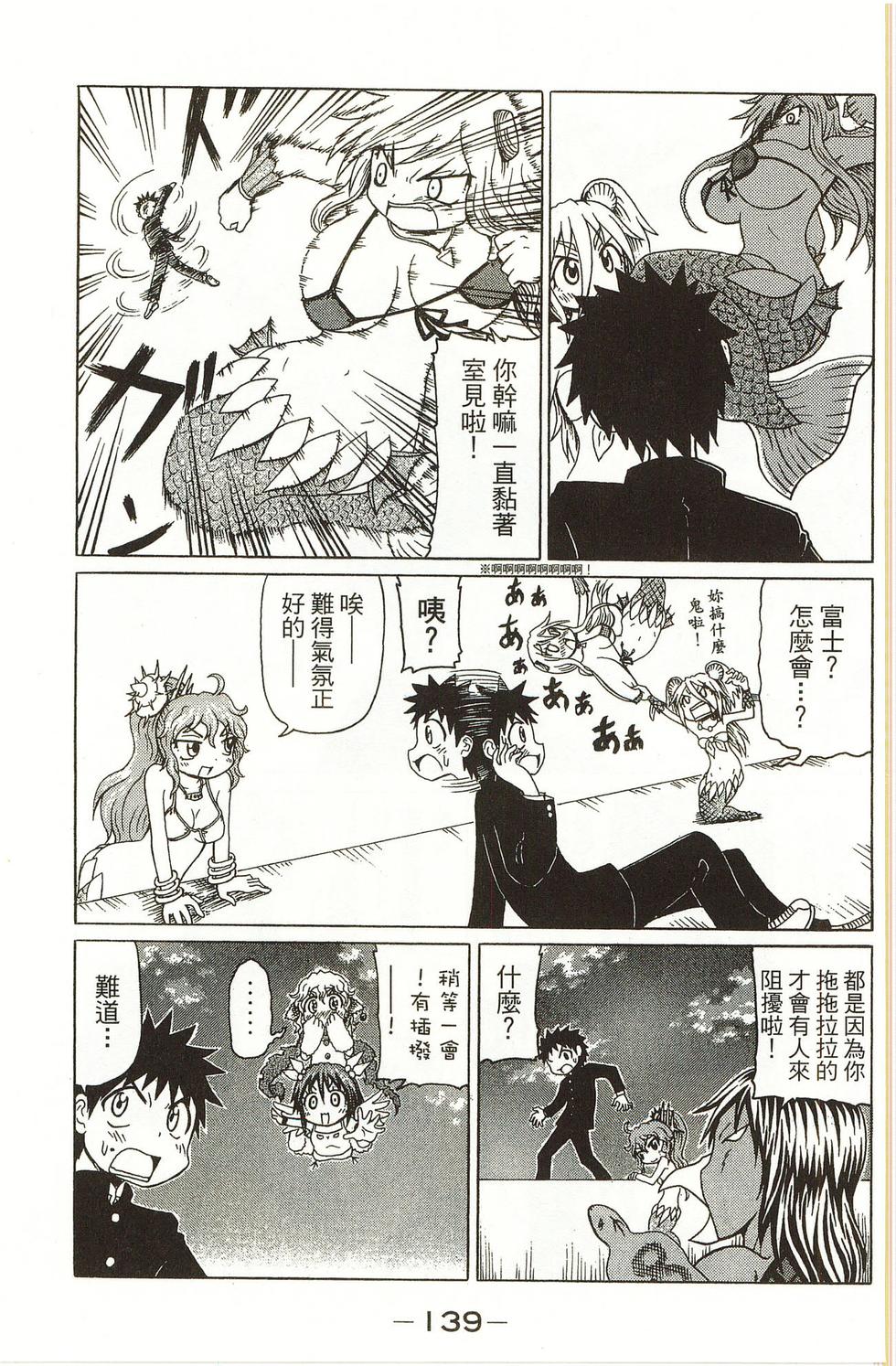 第139页