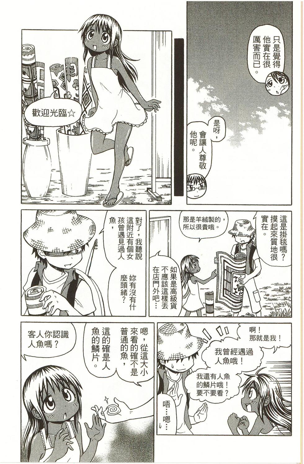 第145页