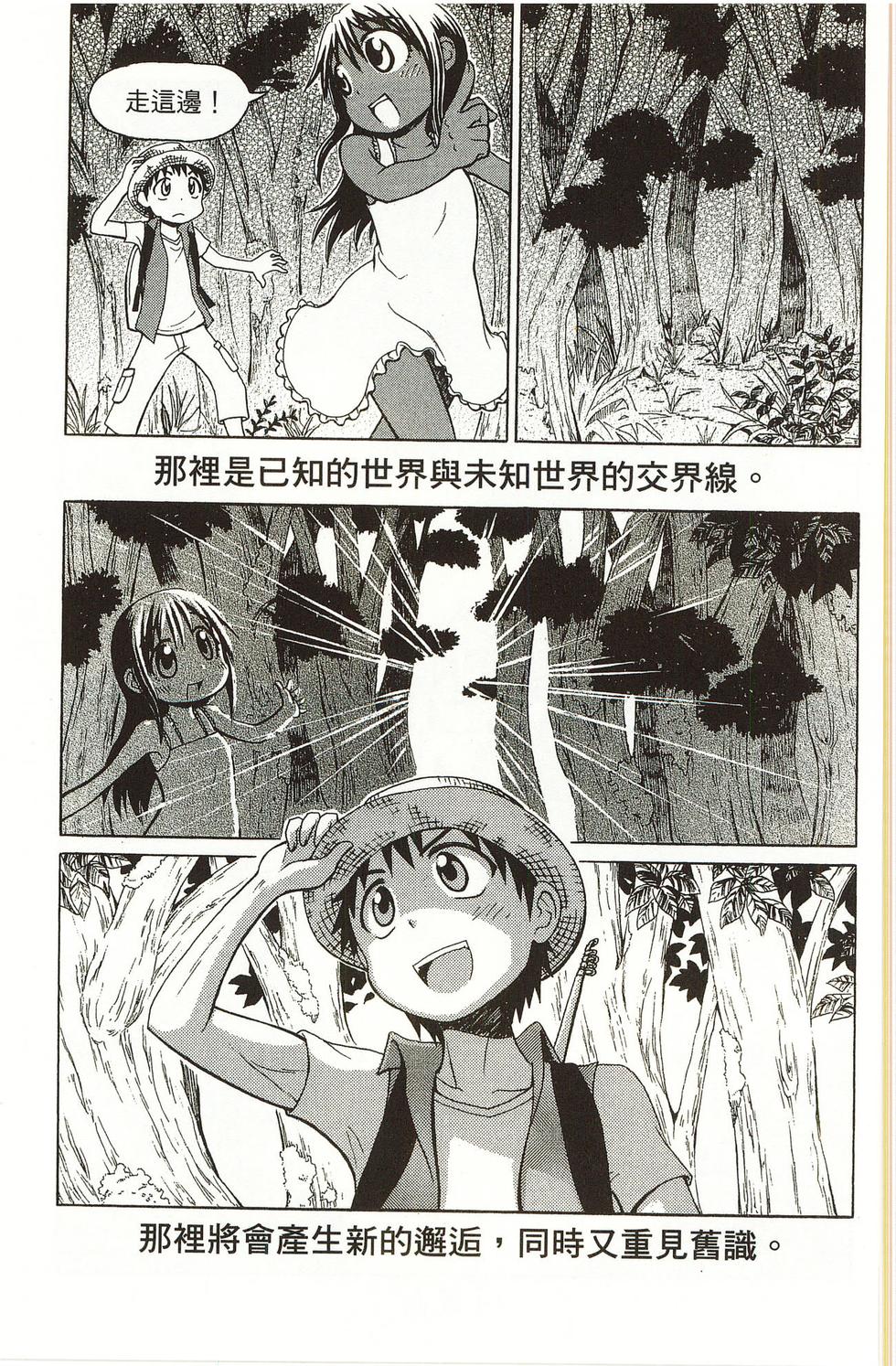 第147页