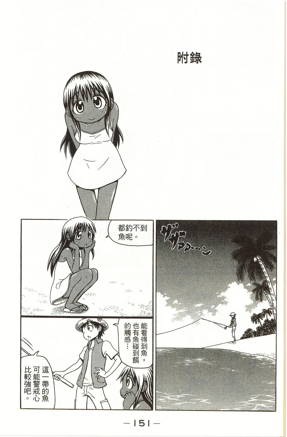 第151页
