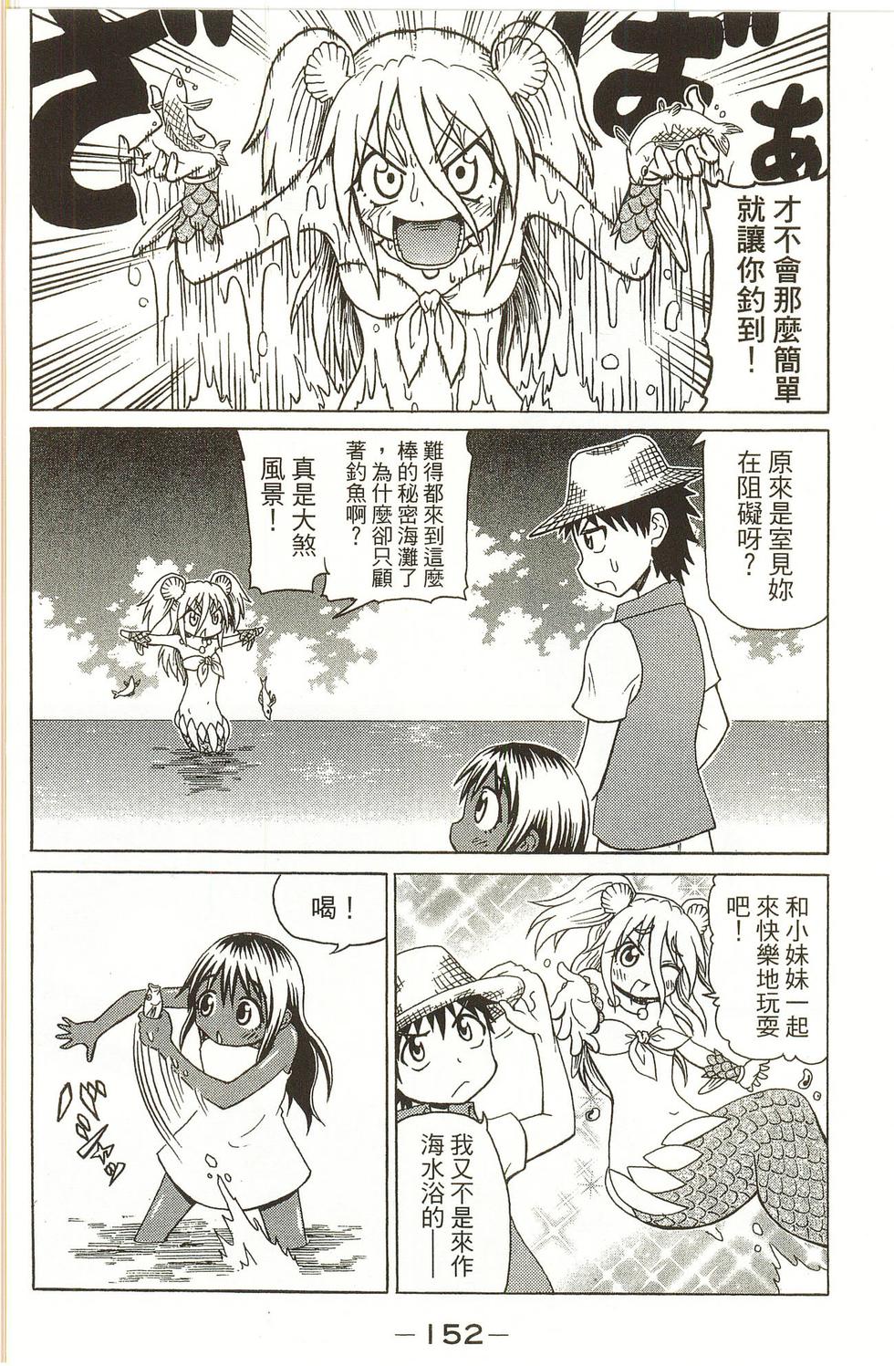 第152页