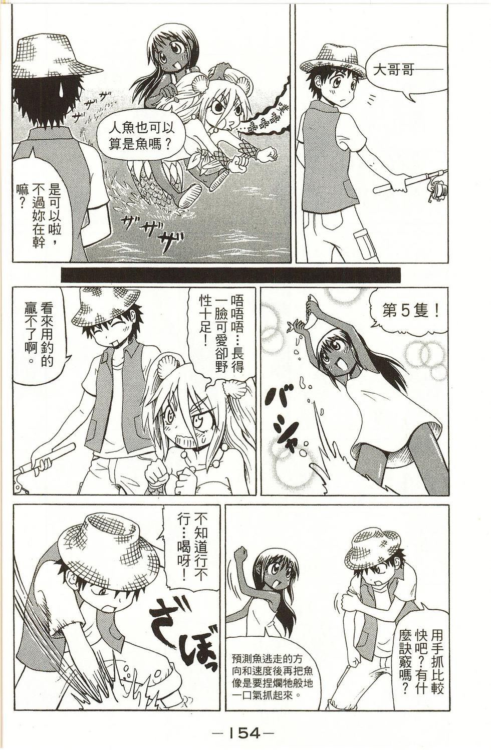 第154页