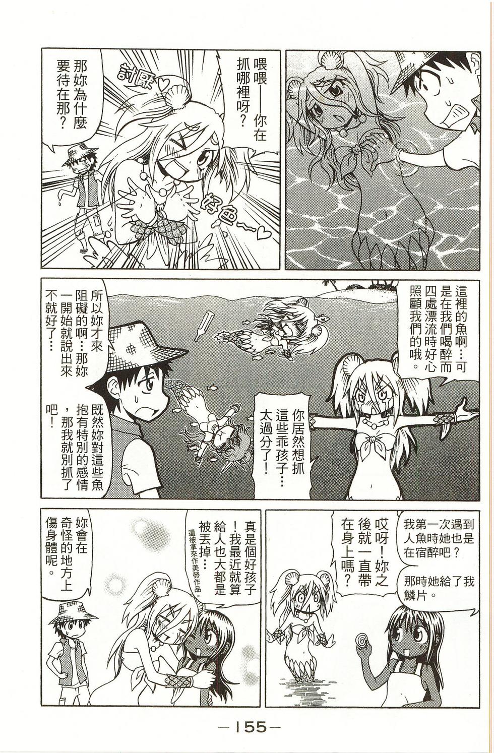 第155页