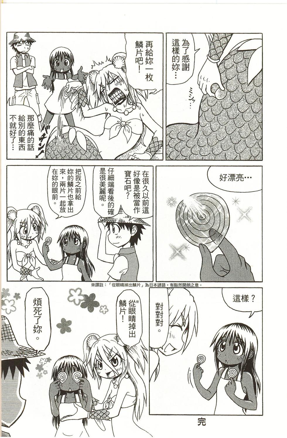 第156页