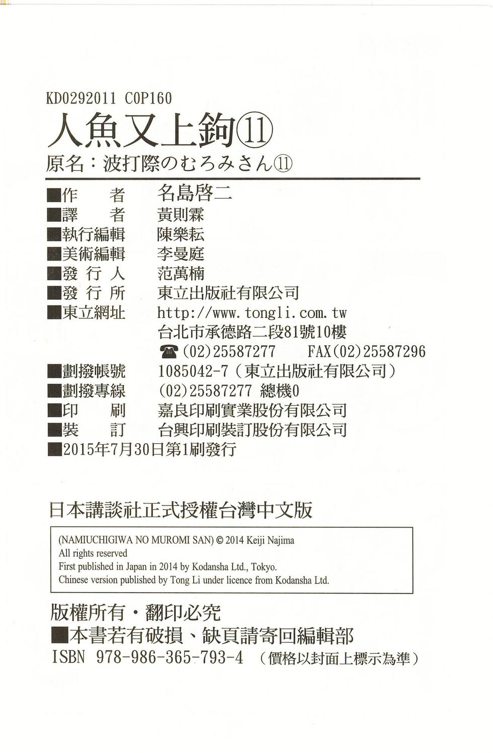 第160页