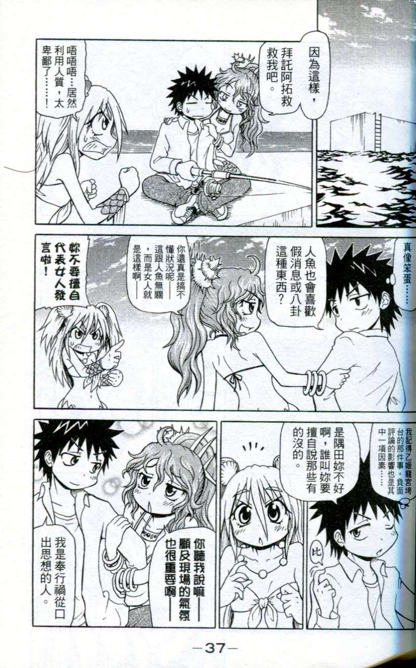 第35页