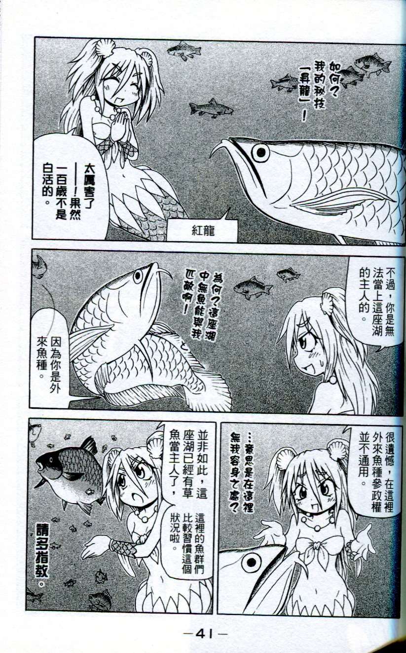第39页