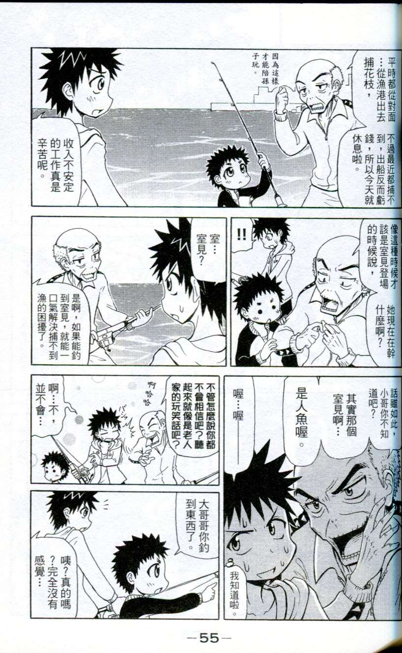 第53页