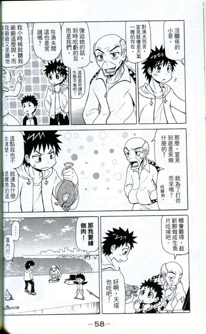 第56页
