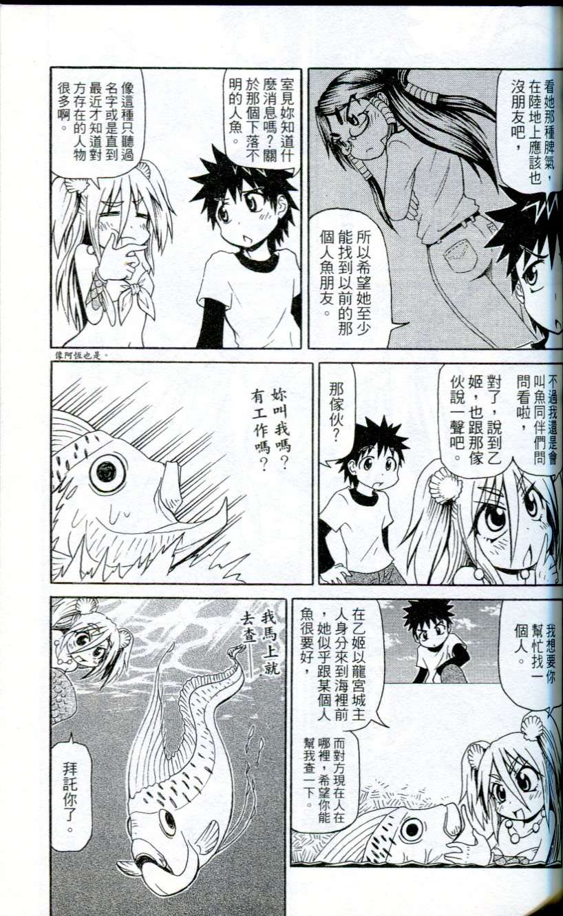第69页