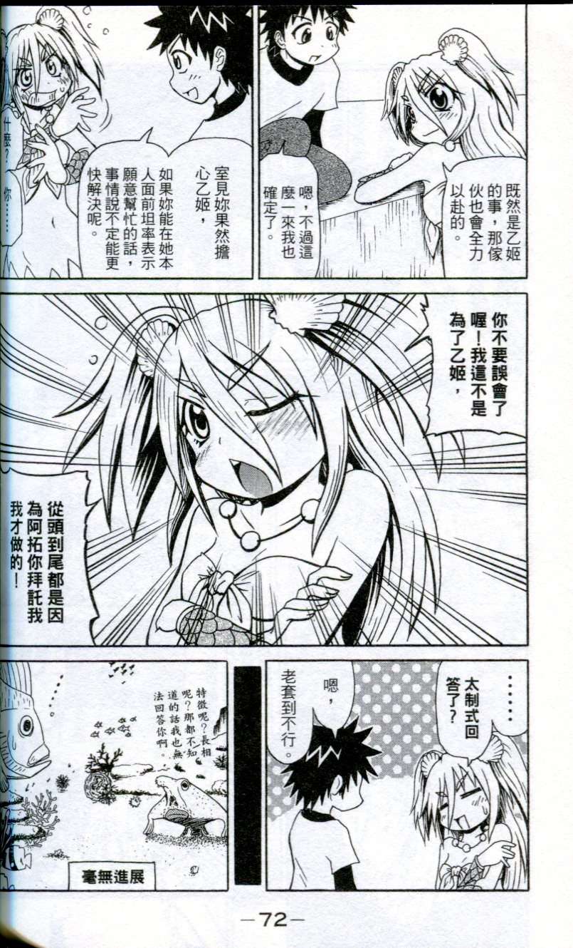 第70页