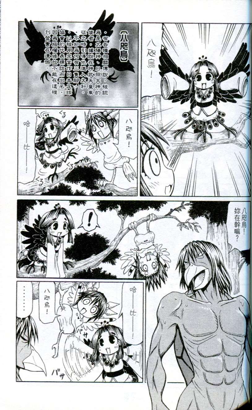 第73页
