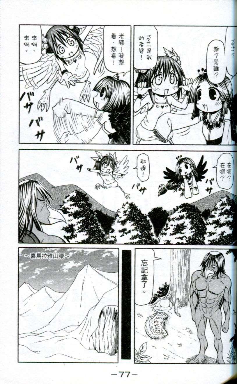 第75页