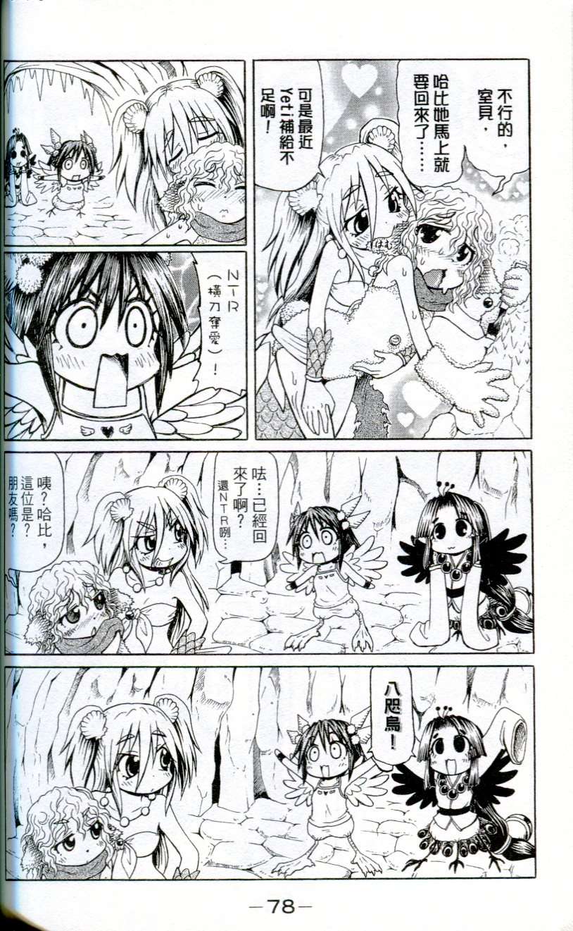 第76页