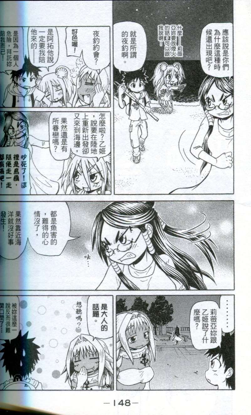 第51页