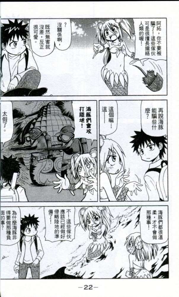 第19页