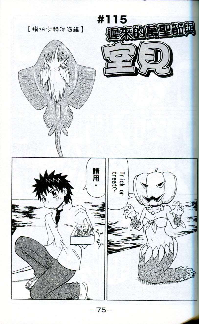 第40页