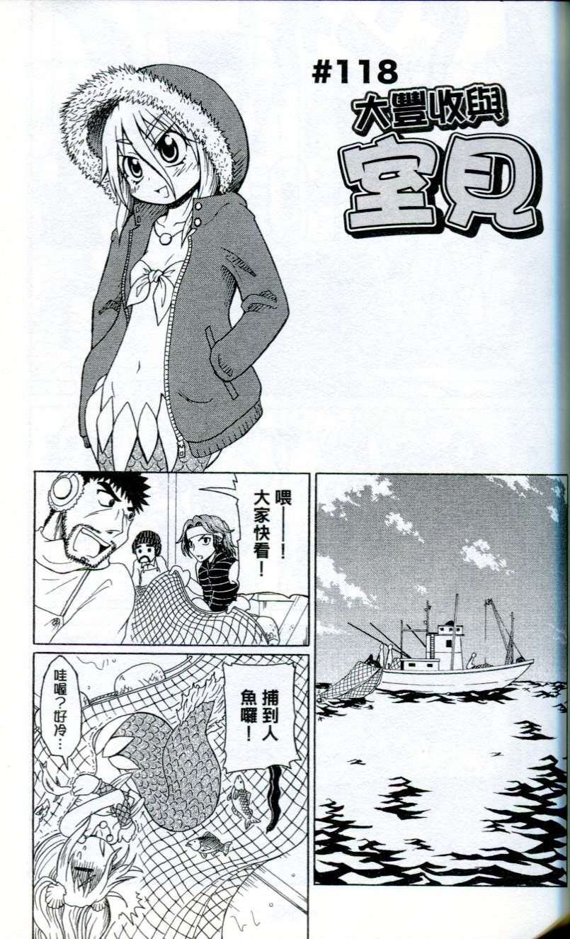 第60页