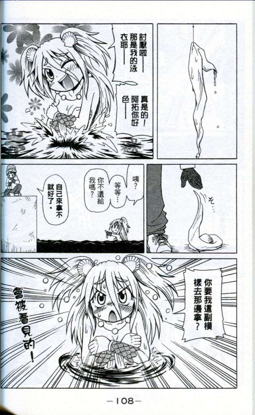 第73页