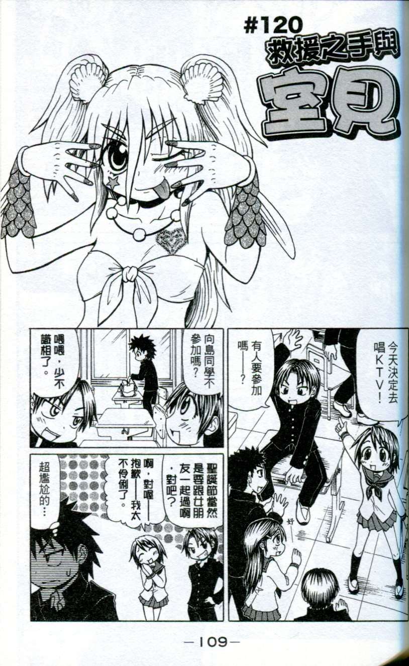 第74页