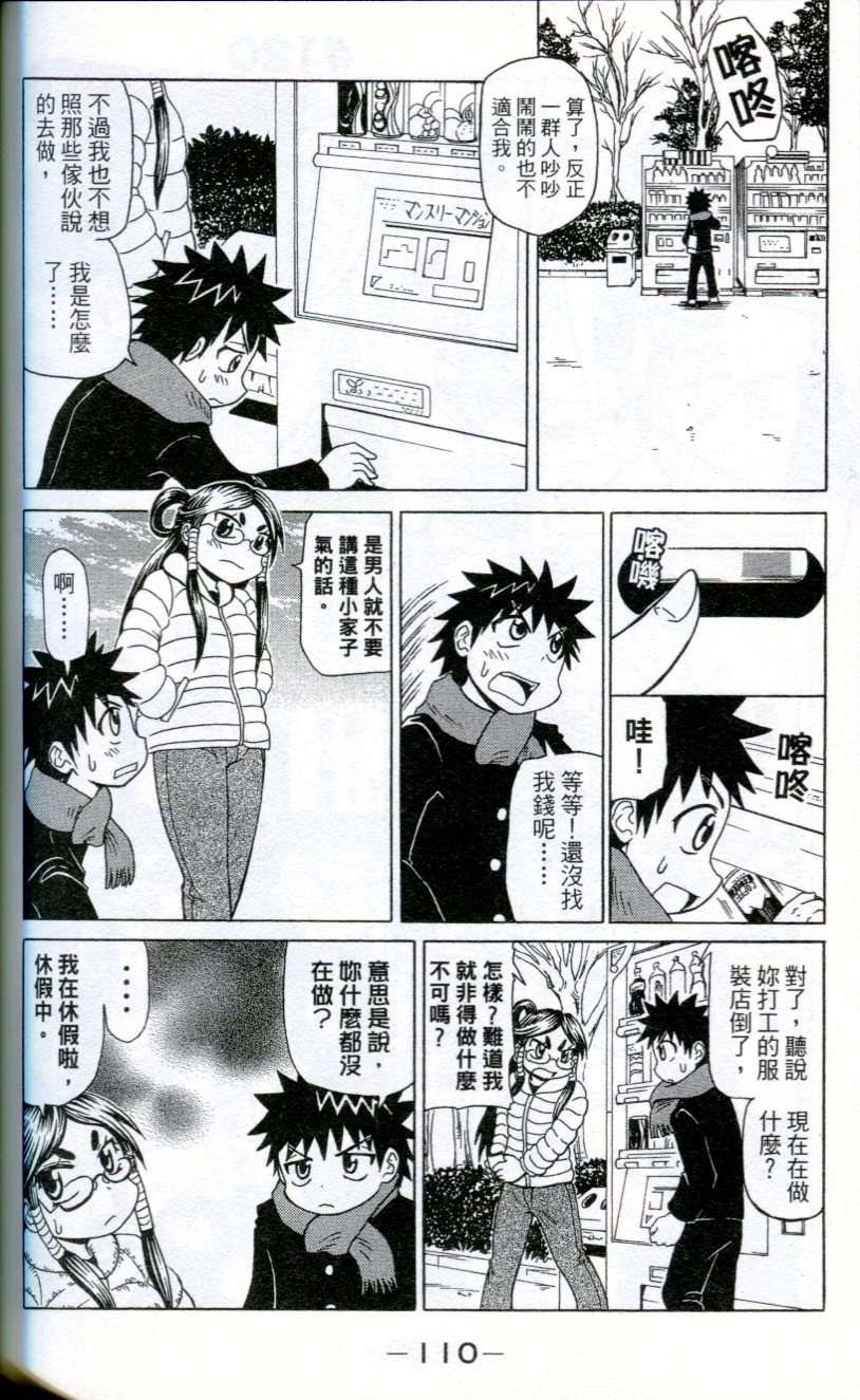第75页