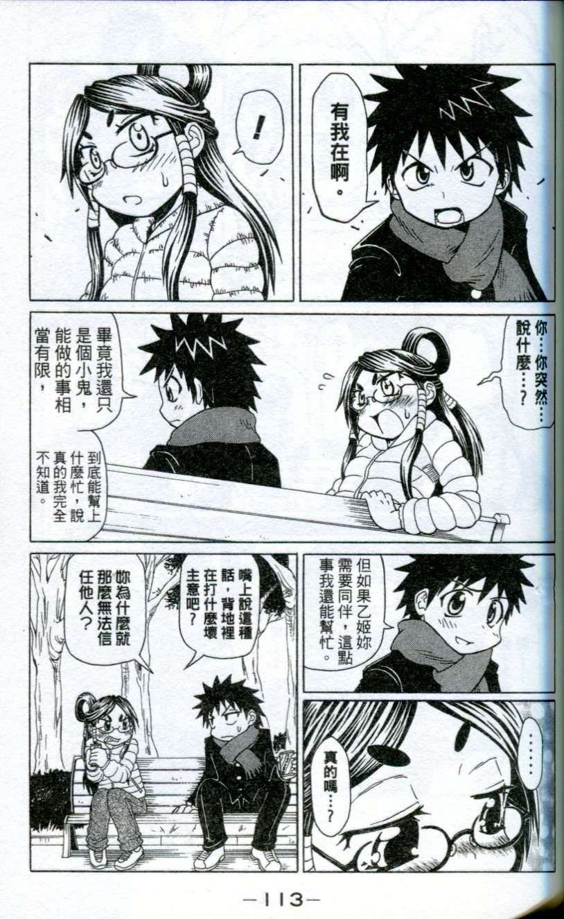 第78页