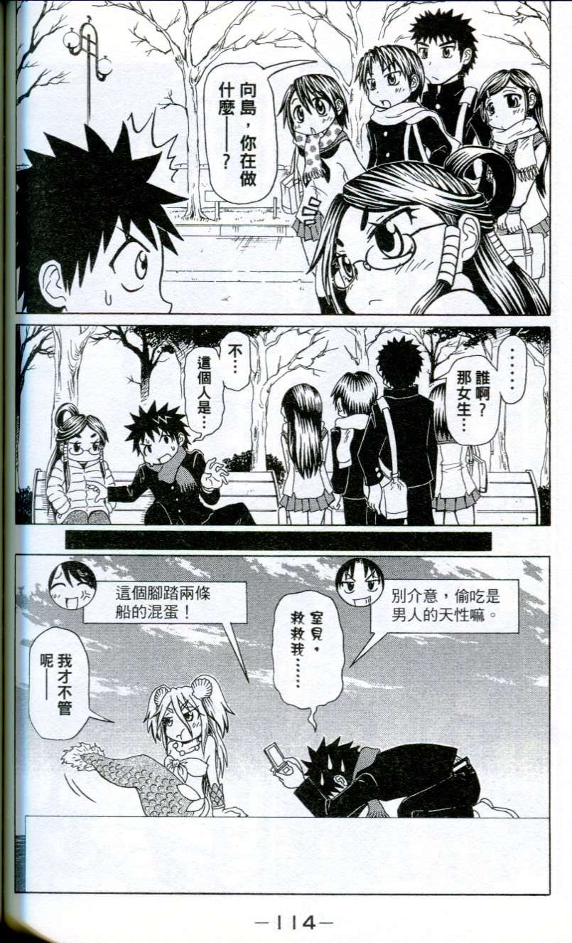 第79页