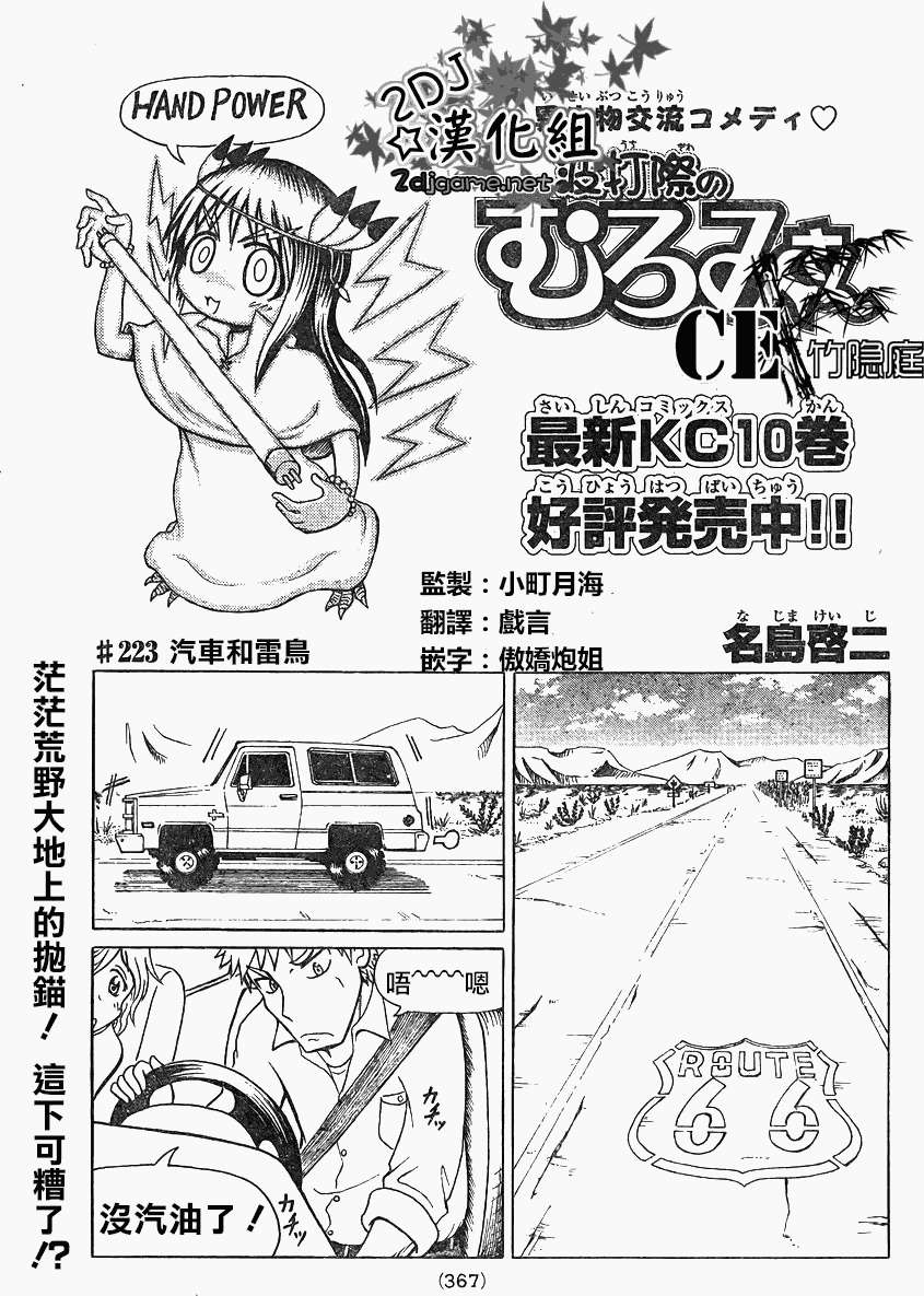 第16页