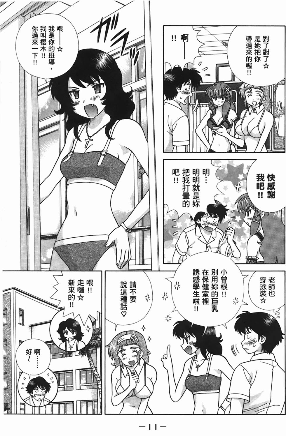第12页
