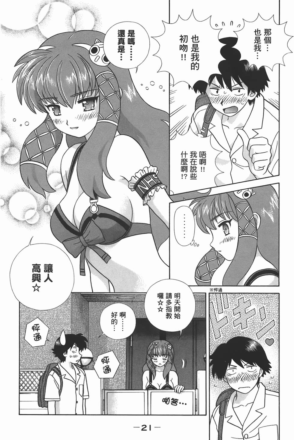 第22页