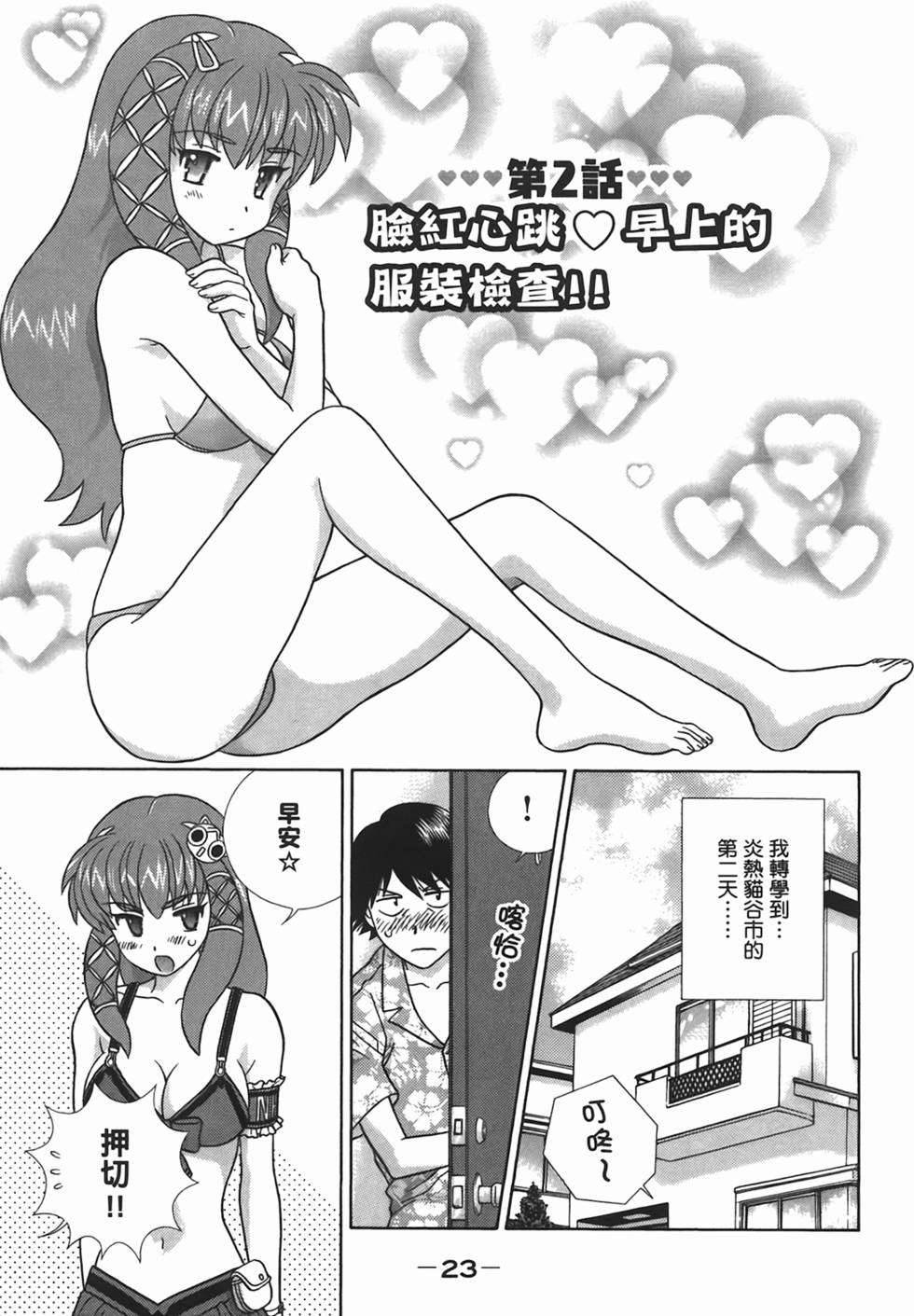 第24页