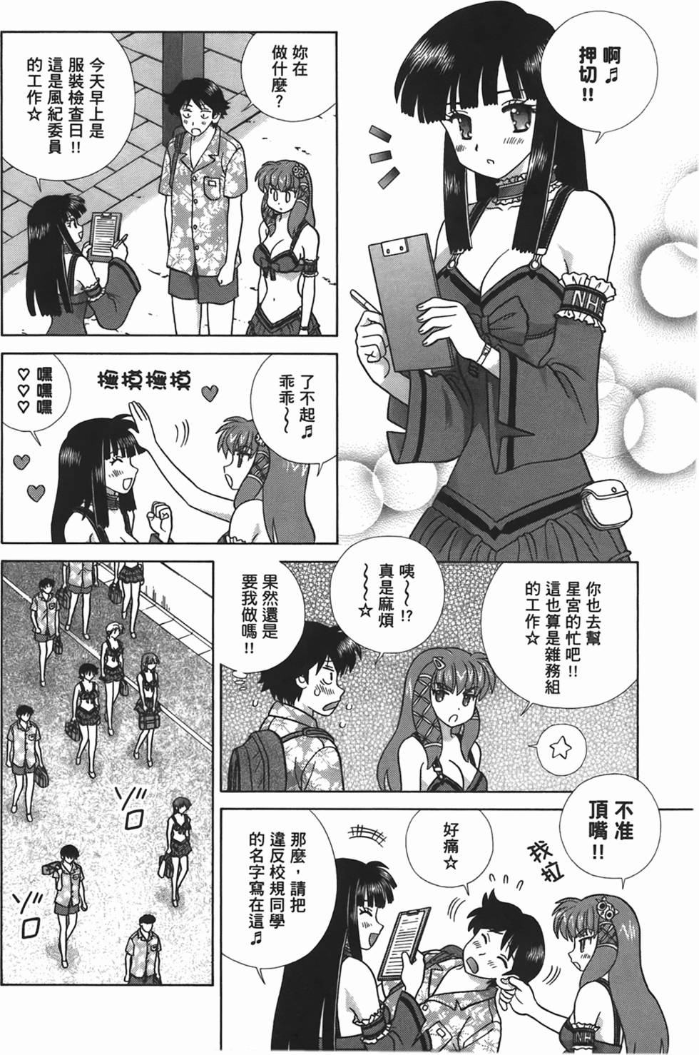 第27页