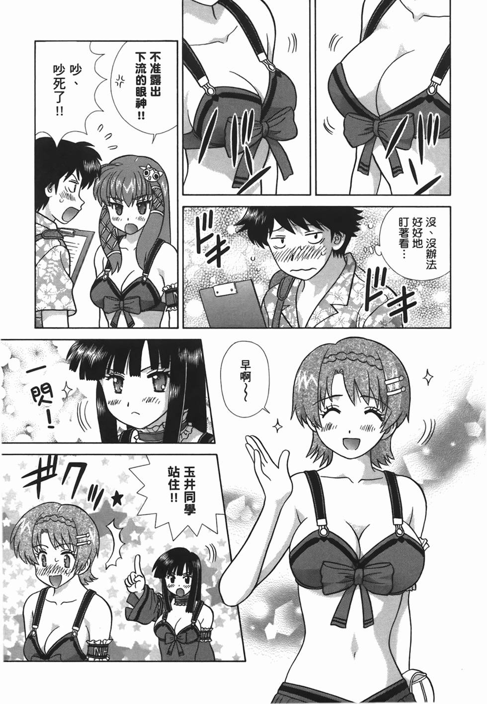 第28页