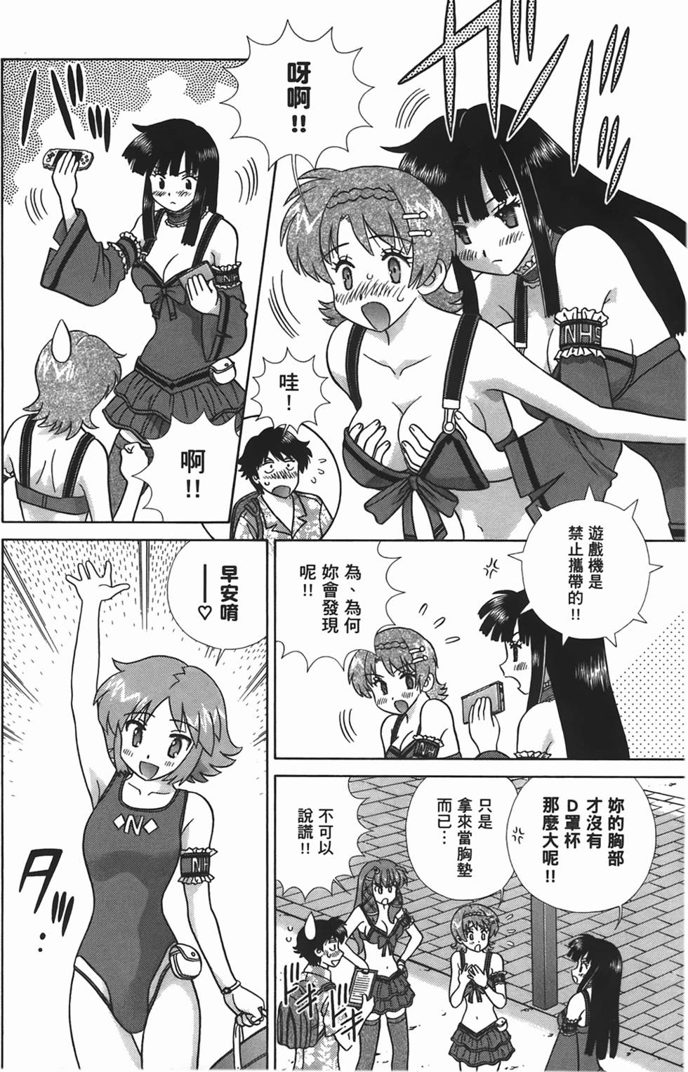 第29页