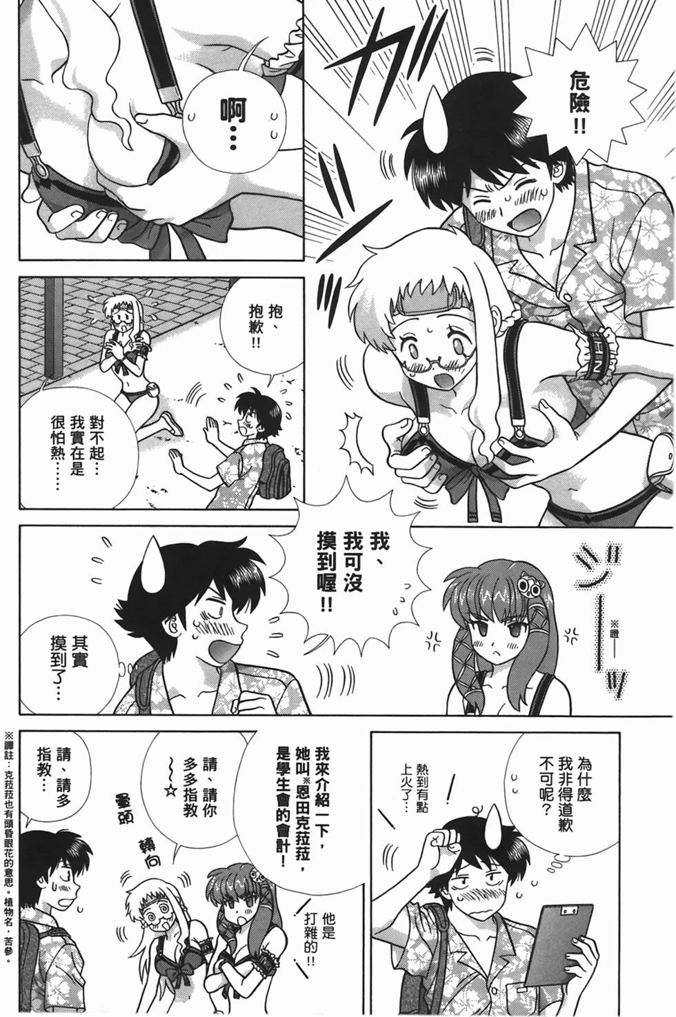 第31页