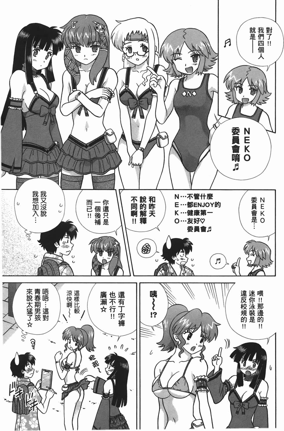 第32页