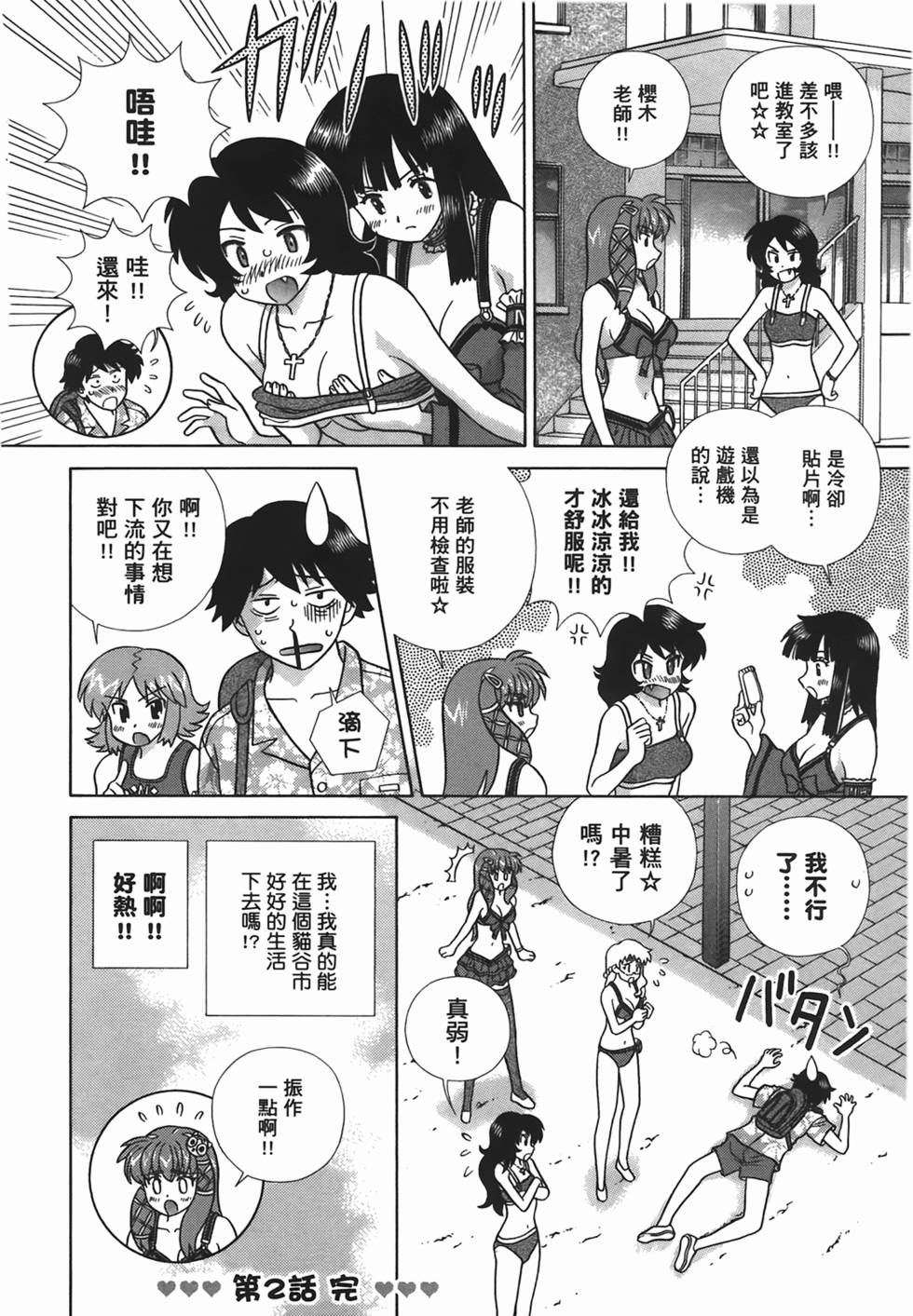 第33页