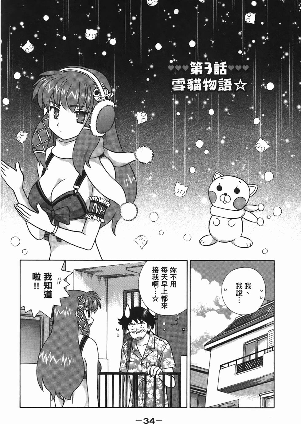 第35页